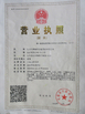 China Baode heat exchanger equipment co.,Ltd zertifizierungen